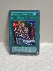 2026年最新】暗黒魔竜復活の人気アイテム - メルカリ