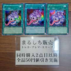 プロモ（E3）夜露死苦キャロル ゴキゲンシャウトキャロル 1枚 CD