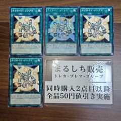 DMRP21（王来MAX）ジャスミンの地版 ルーン 20th A まるしち - メルカリ