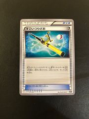 カメックス 旧裏 初版 マークなし - メルカリ