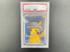 2026年最新】ピカチュウ psa10 ゴッホの人気アイテム - メルカリ