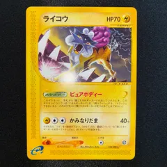 2026年最新】裂けた大地 未開封 パックの人気アイテム - メルカリ