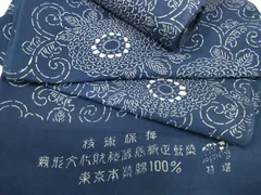 2026年最新】長板藍染の人気アイテム - メルカリ