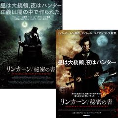 送料無料 】 ゴジラ （ 1984年 ） 映画 パンフレット The Return of