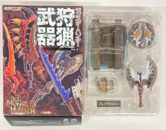 2026年最新】狩猟武器コレクションの人気アイテム - メルカリ