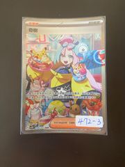 03遊戯王 海馬瀬人 ブルーアイズ・ホワイト・ドラゴン プレイマット