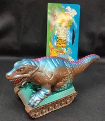 2026年最新】怪獣郷 恐竜戦車の人気アイテム - メルカリ