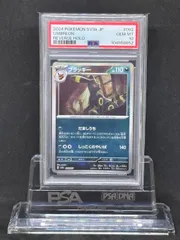 2026年最新】ポケモンカード ブラッキー モンスターボールの人気