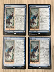 2026年最新】嵐追いの才能の人気アイテム - メルカリ