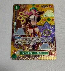 2026年最新】ジュエリー・ボニー c sp st02-007の人気アイテム - メルカリ