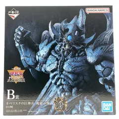 2026年最新】オベリスクの巨神兵 b賞の人気アイテム - メルカリ