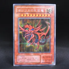 2026年最新】オシリスの天空竜 g4の人気アイテム - メルカリ