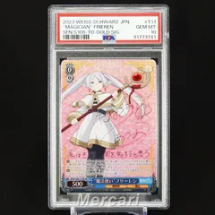 2026年最新】フリーレン sp psa10の人気アイテム - メルカリ