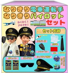 2026年最新】車掌マイクの人気アイテム - メルカリ