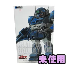 2026年最新】ウェーブ1／35装甲騎兵ボトムズラビドリードッグPS版の