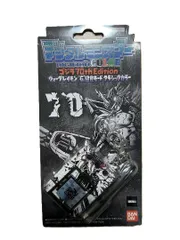 2026年最新】デジモンゴジラの人気アイテム - メルカリ