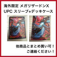 海外限定 ロケット団 ファイヤー プレイマット - メルカリ