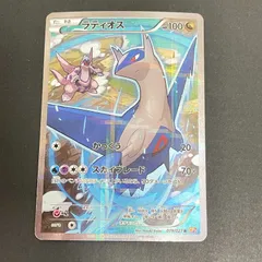 2026年最新】伝説キラ ラティオスの人気アイテム - メルカリ