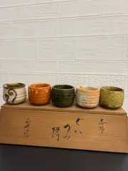 2026年最新】志野 ぐい呑みの人気アイテム - メルカリ