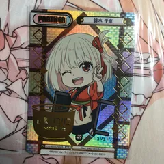 2026年最新】reバース リコリスの人気アイテム - メルカリ