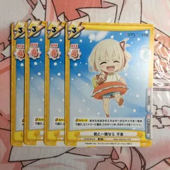 2026年最新】reバース リコリスの人気アイテム - メルカリ