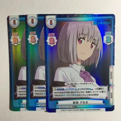 2026年最新】新条アカネ reバースの人気アイテム - メルカリ