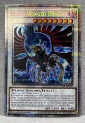 遊戯王 英語 北米版 スターダスト・ドラゴン レリーフ アルティメット