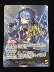 2026年最新】星街すいせい secの人気アイテム - メルカリ