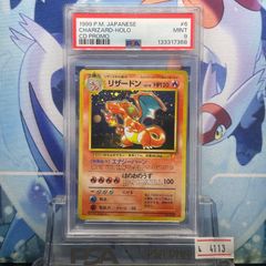 わるいフーディン ☆ : 旧裏 [PMCG4 No.065]「ロケット団」 わるい