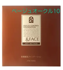 2026年最新】&FACE ファンデーションの人気アイテム - メルカリ