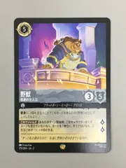 2026年最新】野獣 レジェンダリーの人気アイテム - メルカリ