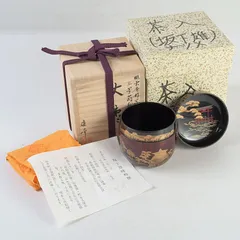 2026年最新】棗 坂下雄峰の人気アイテム - メルカリ