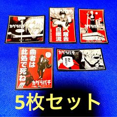 一番くじ クローズ＆WORST ～さすらいの鴉たち～ 1ロット - メルカリ