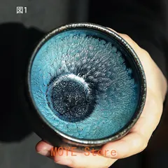 2026年最新】磁州窯の人気アイテム - メルカリ