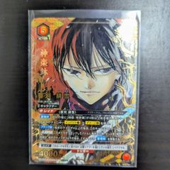 ベルモット チャレンジ戦優勝プロモ コナンカード - メルカリ