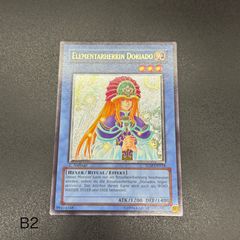 遊戯王 贖罪神女/クオシク/英語/泰亜版 A - メルカリ