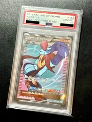 2026年最新】ポケモンカードゲームXY BREAK 拡張パック 赤い閃光 BOXの