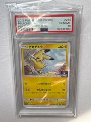 ブラッキー PSA10 プロモカードパック 25th ANNIVERSARY - メルカリ