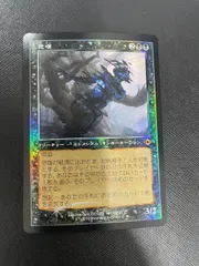 2026年最新】悲嘆 mtgの人気アイテム - メルカリ