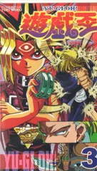 2026年最新】遊戯王 VHSの人気アイテム - メルカリ