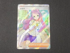 2026年最新】ポケカミモザsrの人気アイテム - メルカリ