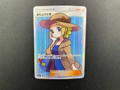 2026年最新】おじょうさま sr 禁断の光の人気アイテム - メルカリ