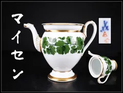 2026年最新】オールドマイセンの人気アイテム - メルカリ