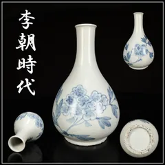 2026年最新】李朝 花瓶の人気アイテム - メルカリ