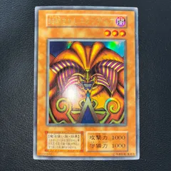 2026年最新】遊戯王 エクゾディア初期の人気アイテム - メルカリ