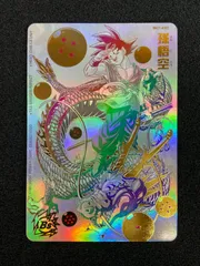 2026年最新】bm11-asec 孫悟空の人気アイテム - メルカリ