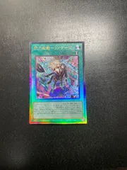 2026年最新】閃刀起動リンケージの人気アイテム - メルカリ