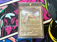 PSA10】エーフィex② SAR 211/187 sv8a テラスタルフェスex Espeon EX