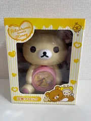 2026年最新】リラックマぱたぱたクロックの人気アイテム - メルカリ