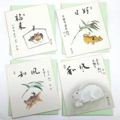 2026年最新】大徳寺 色紙の人気アイテム - メルカリ